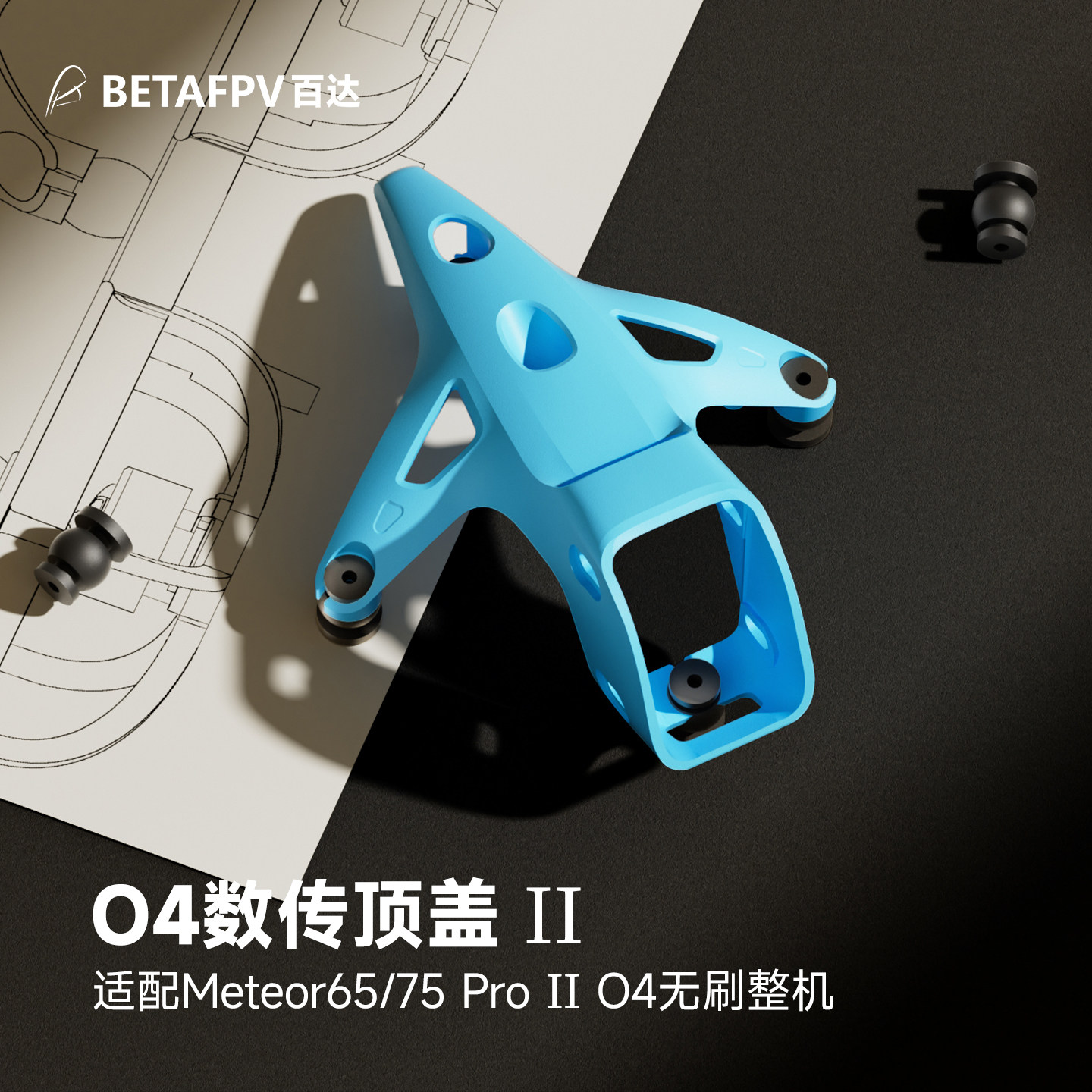 BETAFPV O4 VTX Top Cover II, c - Drone Camera Wide Angle recensione e prezzo